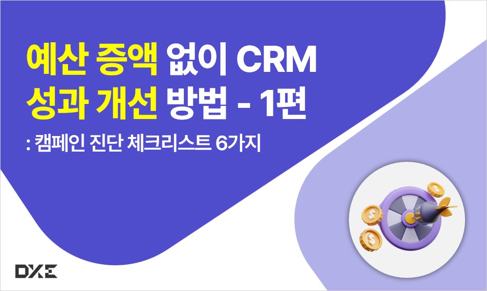 오늘의 인사이트 썸네일